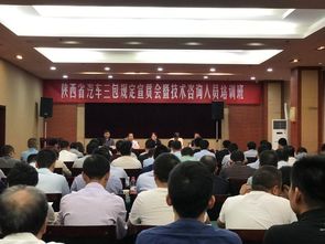 深化理解 提升技能——2018年陕西省汽车三包规定宣贯会暨技术咨询人员培训班在西安成功举办