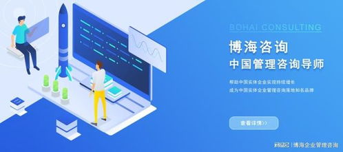 深耕零部件行业的技术与管理咨询机构概览