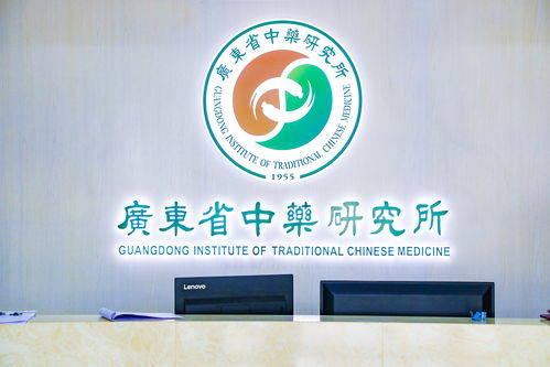 梵宇日用化妆品与省中药研究所签约授牌仪式圆满举行 共启技术咨询合作新篇章