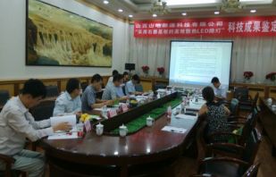 星火科技咨询告诉你 高新技术企业认定并不难